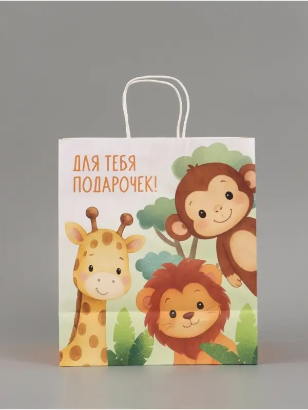 Пакет подарочный &laquo;Подарочек&raquo;, 28 х 32 х 15 см