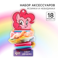 Набор аксессуаров для волос, невидимки 8 шт, резинки 10 шт, "Пинки пай", My Little Pony