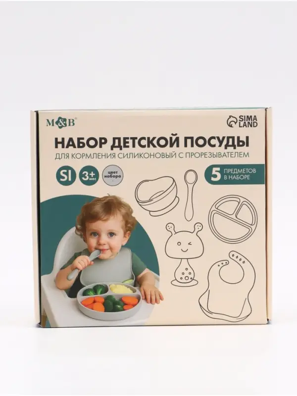 Посуда детская силиконовая с прорезывателем, набор 5 предметов, M&B Посуда детская силиконовая с прорезывателем, набор 5 предметов, M&B