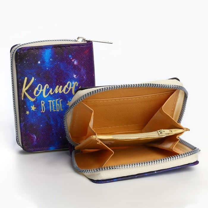 Кошелёк детский «Космос», 2 отдела на молнии, цвет синий