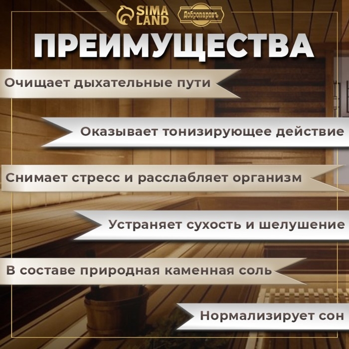 Соляной брикет набор 4 шт по 200 г Соляной брикет набор 4 шт по 200 г