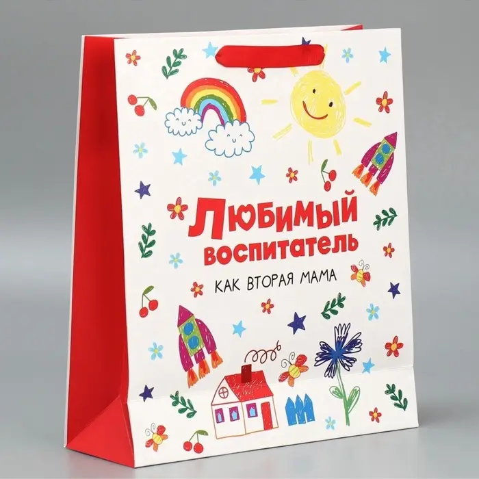 Пакет подарочный ламинированный, упаковка, &laquo;Любимый воспитатель&raquo;, M 25.5&times;30&times;9 см