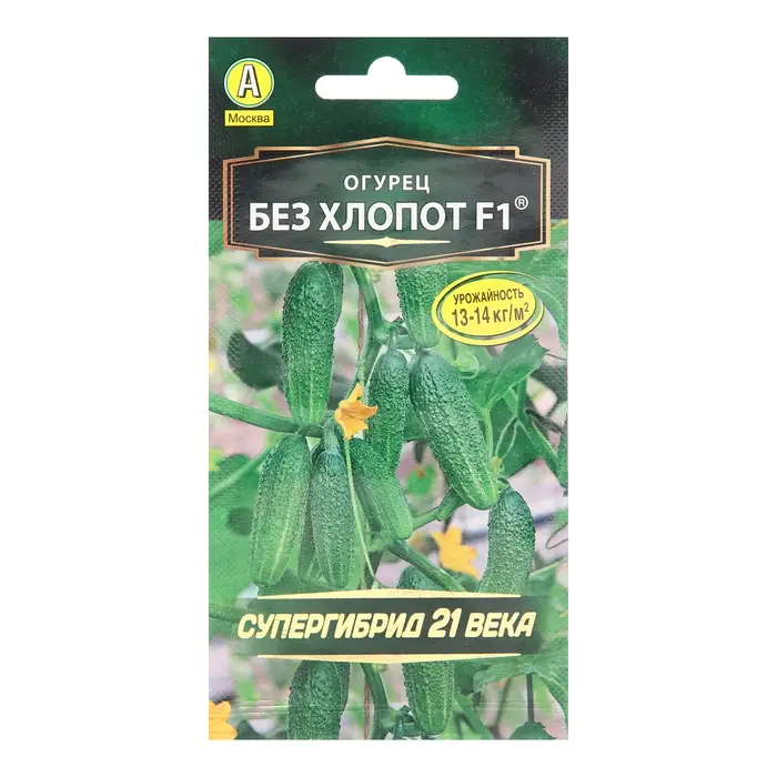 Семена Огурец Без хлопот F1  &reg; Парт Ц/П 10шт