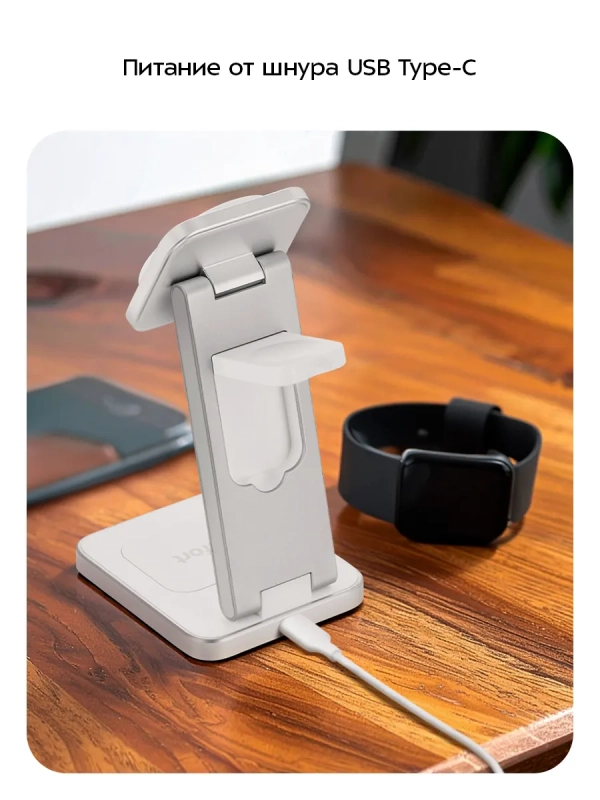 Зарядная станция КТ-3755 - 22.5 Вт Зарядная станция КТ-3755 - 22.5 Вт