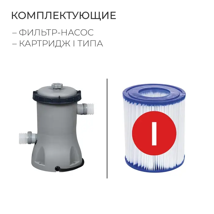 Бассейн каркасный Steel Pro Max, 305&times;76 см, с фильтр-насосом, круглый, 56408 Bestway
