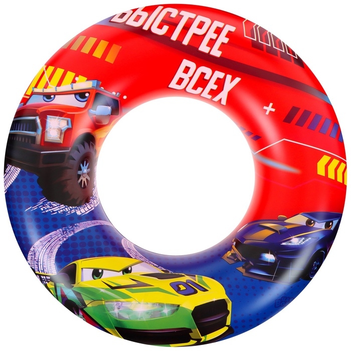 Круг для плавания «На волне: Машинки», надувной, детский, d=55 см Круг для плавания «На волне: Машинки», надувной, детский, d=55 см