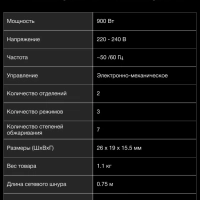 Тостер HYT-3500 900Вт белый