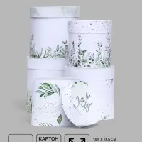Набор круглых коробок 5 в 1 &laquo;Простая нежность&raquo;, 19.5&times;19.5 - 13.5&times;13.5 см