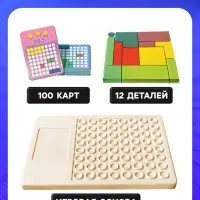 Настольная игра Лас Играс KIDS &laquo;IQ-блоки&raquo;, от 1 игрока, 3+