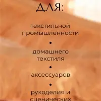 Тесьма декоративная &laquo;Бахрома&raquo; одинарная, 6.5 см, 20 м&plusmn;0.5, золотистая