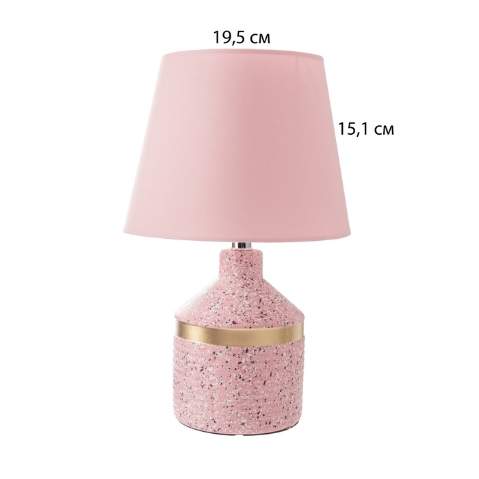 Настольная лампа с абажуром RISALUX «Лавр», 1×Е14, 40 Вт, розовый, 20×20×35 см