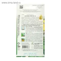 Семена огурца "Драгун", F1, 10 шт.