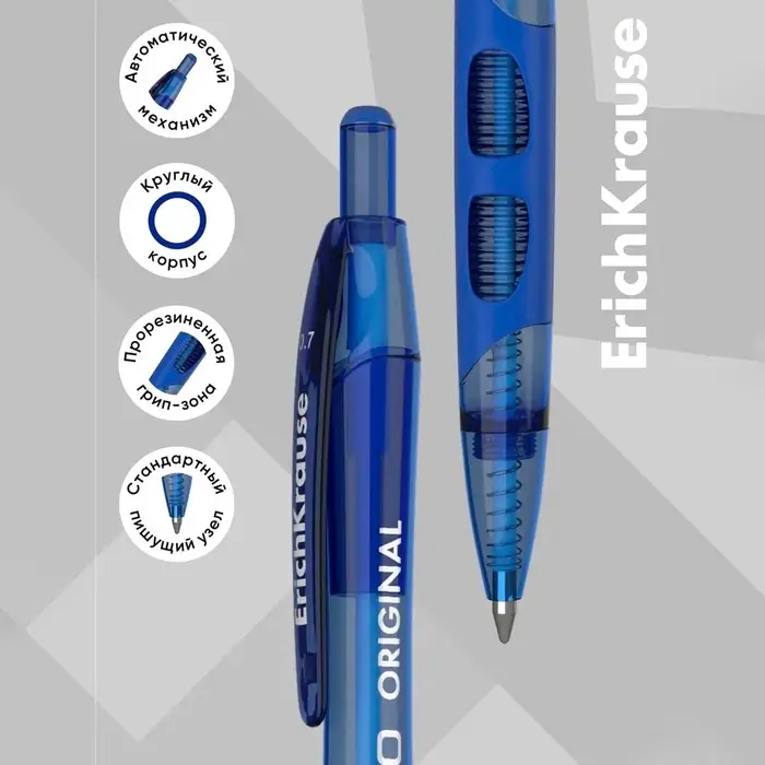 Ручка шариковая ErichKrause. XR-30, автоматическая, синий стержень, узел 0.7 мм, резиновый упор
