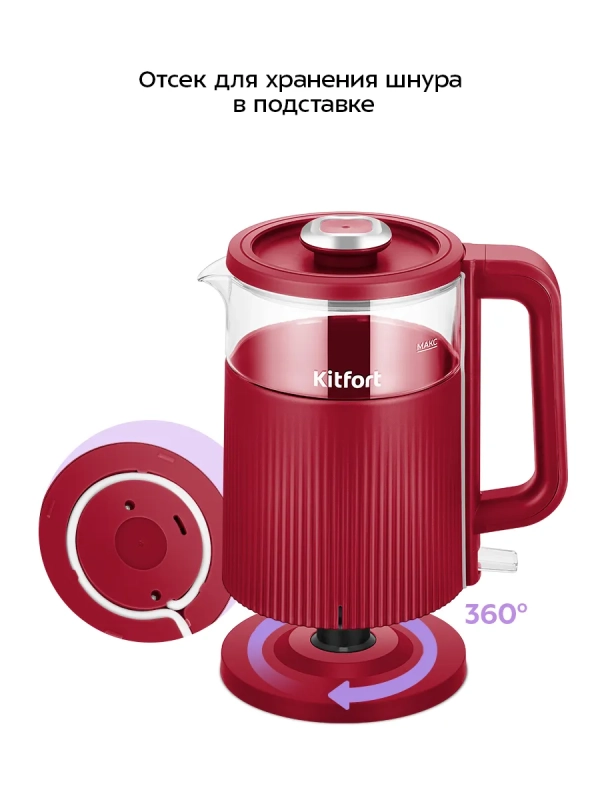 Чайник электрический КТ-8716 - 1.5 л