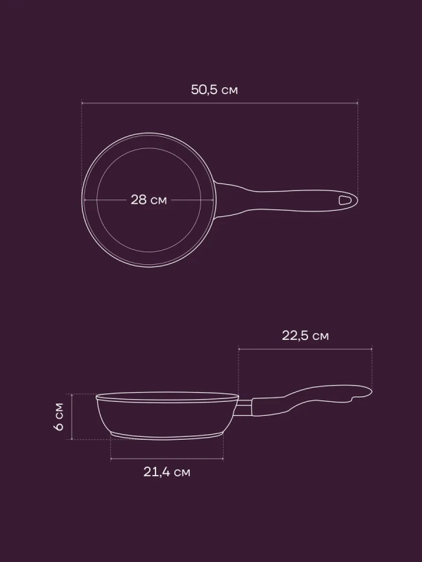 Сковорода литая 28 см антипригарная ECO collection Сковорода литая 28 см антипригарная ECO collection