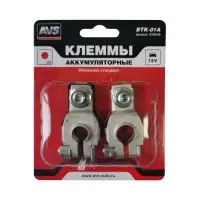 Клеммы АКБ AVS BTK-01A (ASIA/T1)