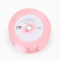 Лента атласная &laquo;Бантики&raquo;, тиснение, 4 см &times; 23 м (&plusmn;1 м)