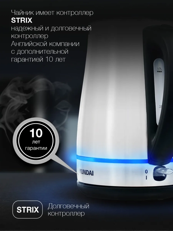 Чайник HYK-S3020 1,7л 2200Вт серебристый (металл) Чайник HYK-S3020 1,7л 2200Вт серебристый (металл)