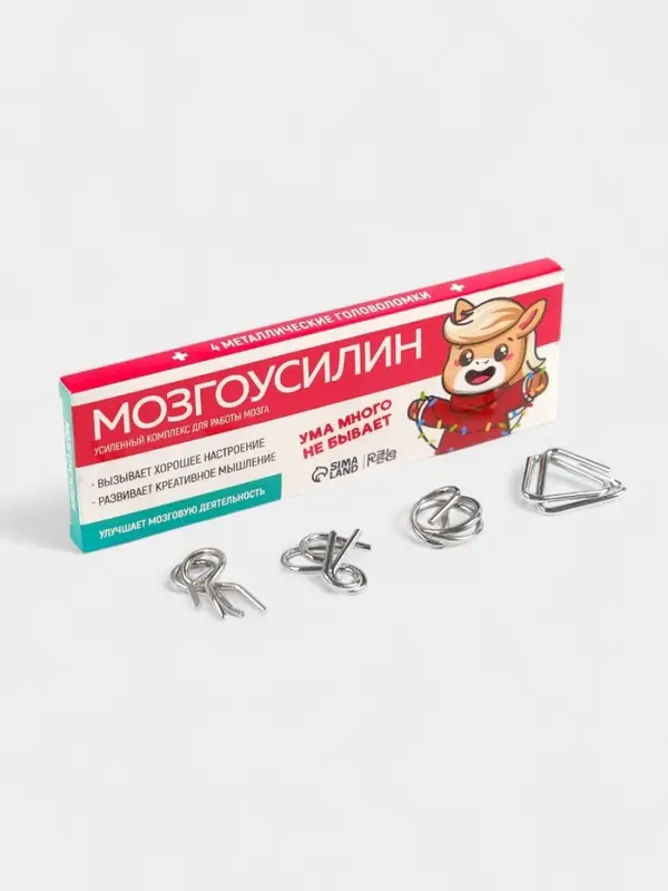 Puzzle Набор головоломок "Мозгоусилин" , лошадка , 4 штуки