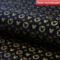 Бумага упаковочная глянцевая «Mickey!», Микки Маус, 60х90 см