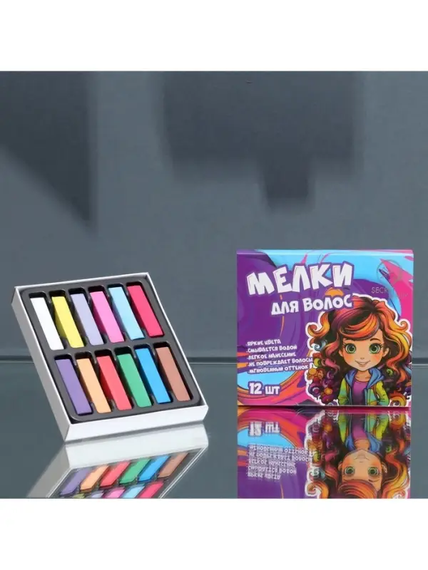 Мелки для волос, 12 шт.