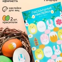 Набор для декора яиц на Пасху &laquo;Цыплята и кролики&raquo;, 2 красителя: оранжевый, зелёный, наклейки
