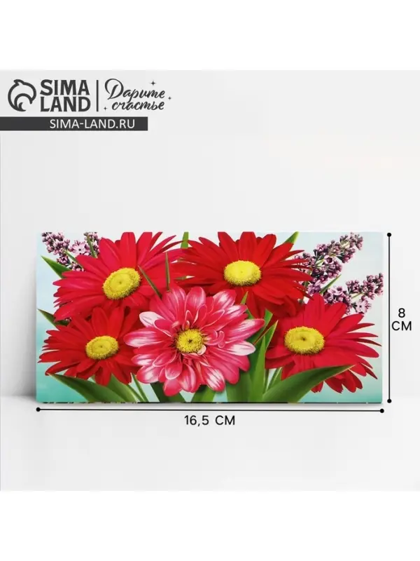 Конверт для денег «Яркие цветы» 16.5 × 8 см Конверт для денег «Яркие цветы» 16.5 × 8 см