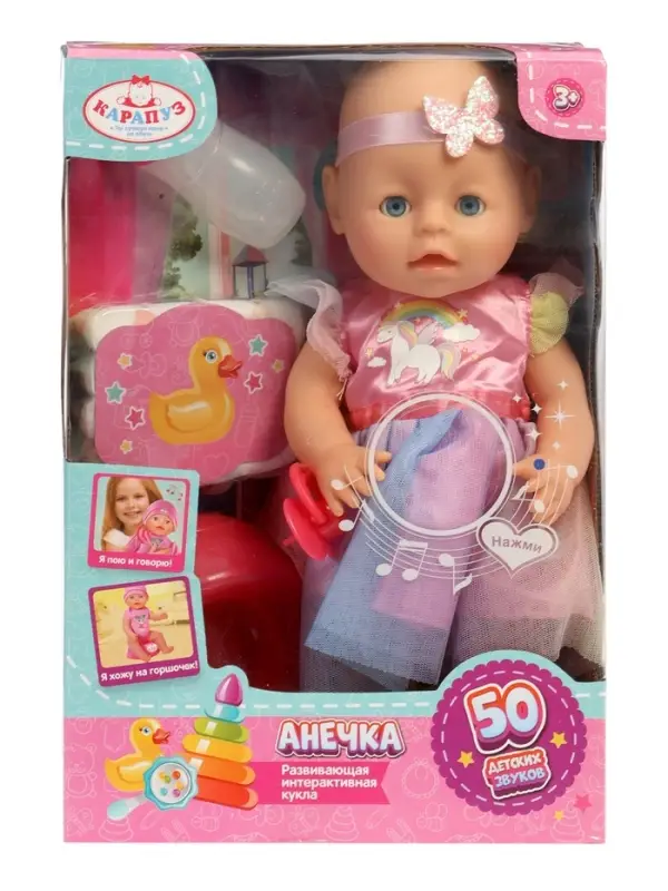 Кукла интерактивная &laquo;Анечка&raquo; в нарядном платье, 30 см, пьёт, писает, закрывает глазки, 2 аксессуара, 50 звуков