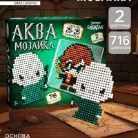Аквамозаика &laquo;Волшебники&raquo;, 716 шариков