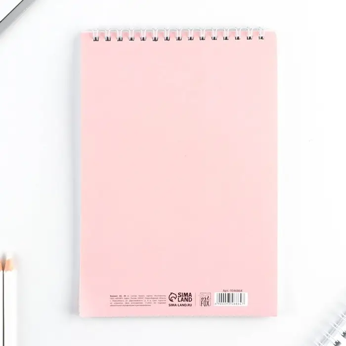 Блокнот, А5, 40 л., обложка картон «Розовый» Блокнот, А5, 40 л., обложка картон «Розовый»
