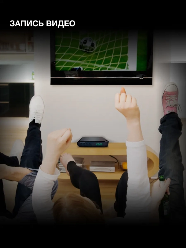 Приставка для телевизора H-DVB200 Приставка для телевизора H-DVB200