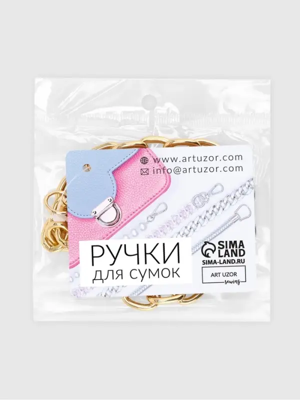 Цепочка для сумки, с карабинами, 14&times;10 мм, 60 см, цвет золотой