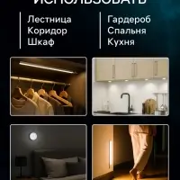 Набор светильников светодиодных, 3 штуки, нажимной, 3000К, от батареек, пульт в комплекте