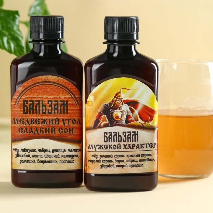 Набор «Настоящему богатырю»: природные бальзамы, 2 шт. х 250 мл. Набор «Настоящему богатырю»: природные бальзамы, 2 шт. х 250 мл.