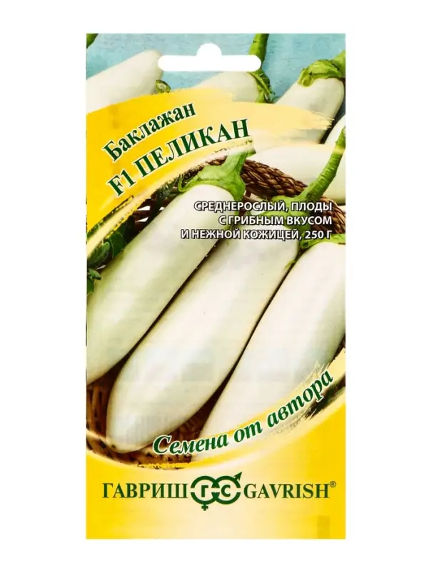 Семена Баклажан &laquo;Пеликан&raquo;, F1, 0.3 г, &laquo;Гавриш&raquo;