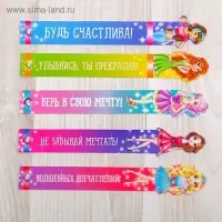 Закладки фигурные, картонные 5 шт. «Для умниц!»