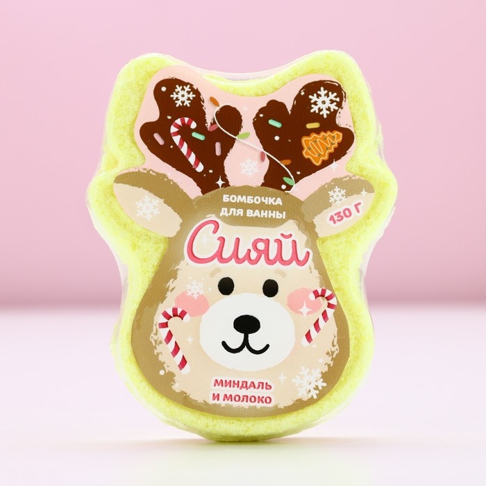 Бомбочка для ванны «Сияй!», 130 г, аромат миндаля и молока, Новый Год Бомбочка для ванны «Сияй!», 130 г, аромат миндаля и молока, Новый Год