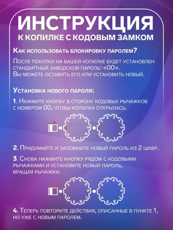 Копилка для денег с сейфовым замком &laquo;Космос&raquo;, металл, 8&times;15&times;15 см, МИКС