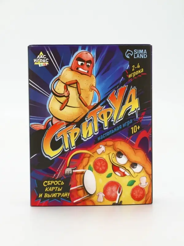 Настольная игра  Настольная игра "Стритфуд"