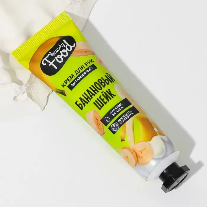 Крем для рук, витаминный, 30 мл, аромат банановый шейк, BEAUTY FOOD