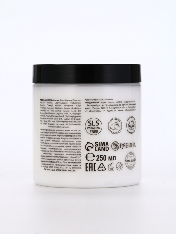 Крем для рук и тела "Табак и вишня", 250 мл