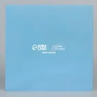 Коробка под 9 конфет &laquo;С Новым годом&raquo;, 14.5&times;14.5&times;3.5 см