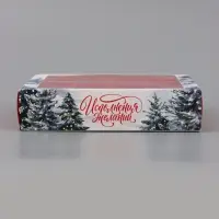 Коробка подарочная для 16 конфет &laquo;Исполнения желаний&raquo; 17.7&times;17.7&times;3.8 см