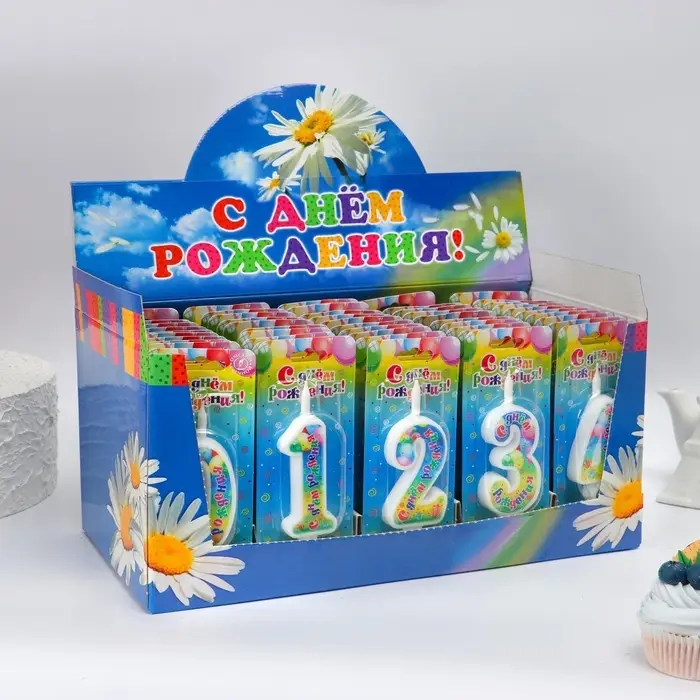 Свечи для торта цифры &laquo;С Днём Рождения&raquo;, 10.2 см, в шоу-боксе, 50 штук