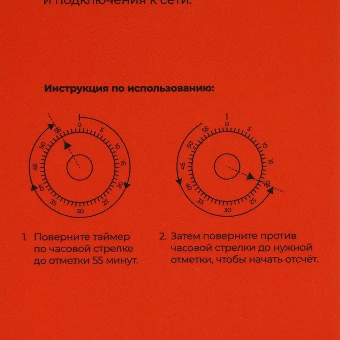 Таймер механический Доляна &laquo;Повар&raquo;, кухонный, 5.8&times;10.7 см, белый