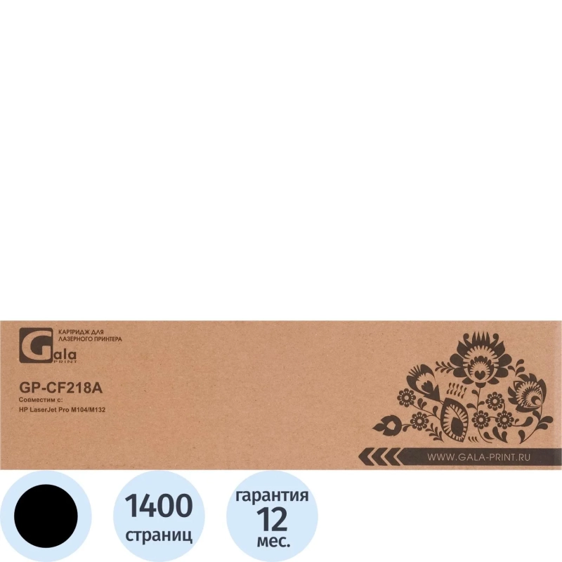 Картридж лазерный GalaPrint 18A CF218A черн для HP LJ Pro M104/M132