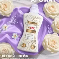 Кондиционер-ополаскиватель ARIC &laquo;Тайна востока&raquo;, 1.3 л