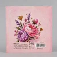 Открытка &laquo;Моей любимой мамочке! Букет цветов&raquo;, тиснение, 15&times;15 см