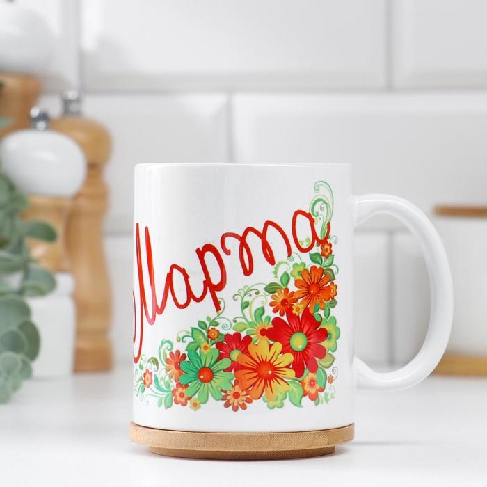 Кружка чайная керамическая "8 марта"