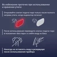 Утюг TEFAL Virtuo FV1711E0, отпариватель, 1800 Вт, 200 мл, 20 г/мин, 1.9 м, нержавеющая сталь